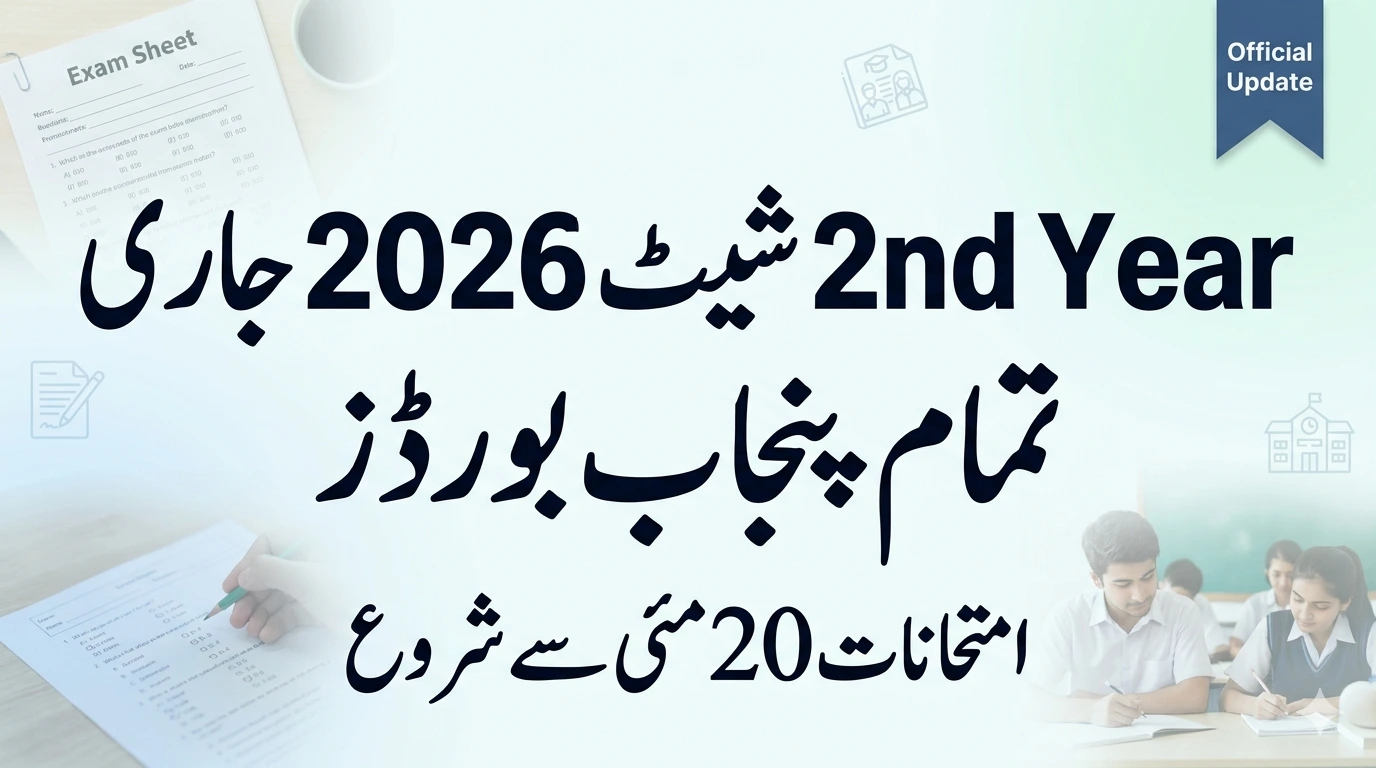 2nd Year Date Sheet 2026 Punjab Board (All BISE)