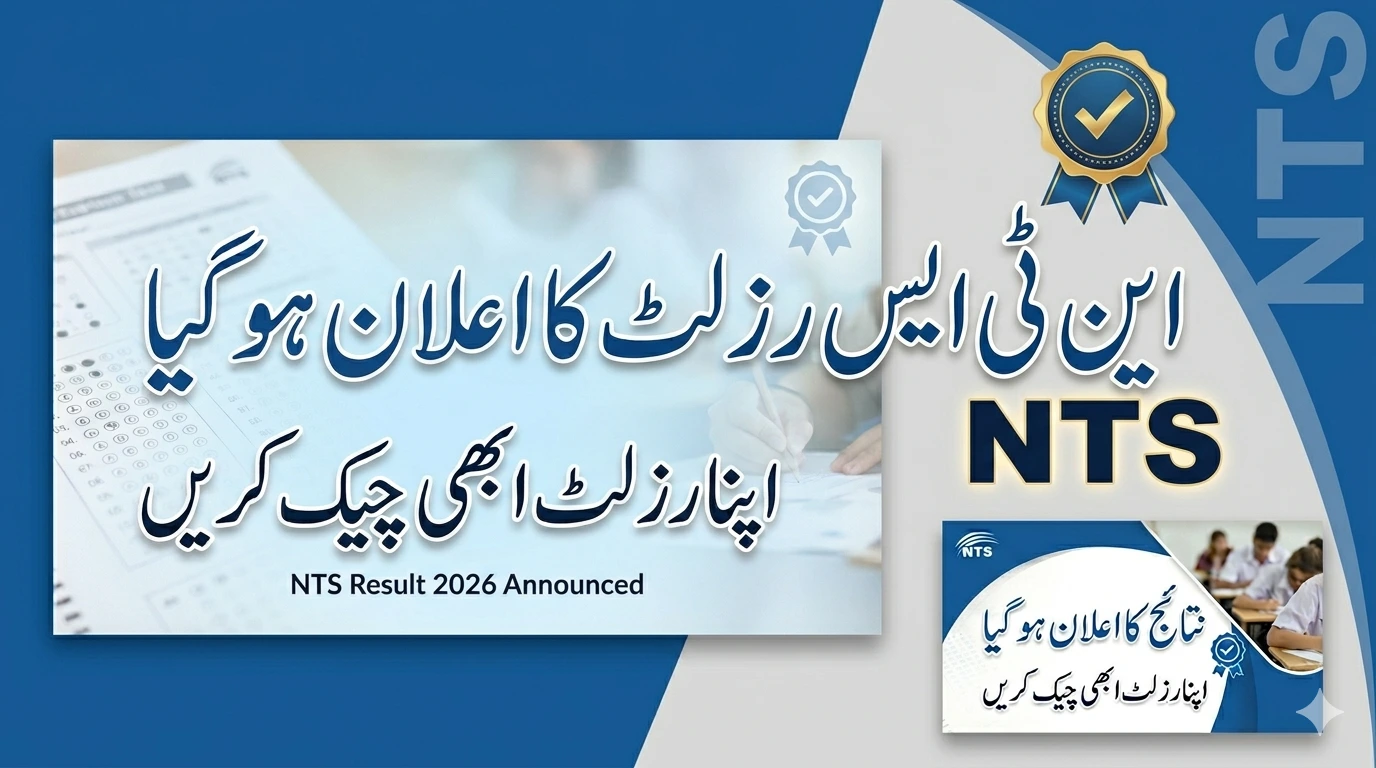 Check NTS Result 2026 by CNIC & Roll Number – Full Guide