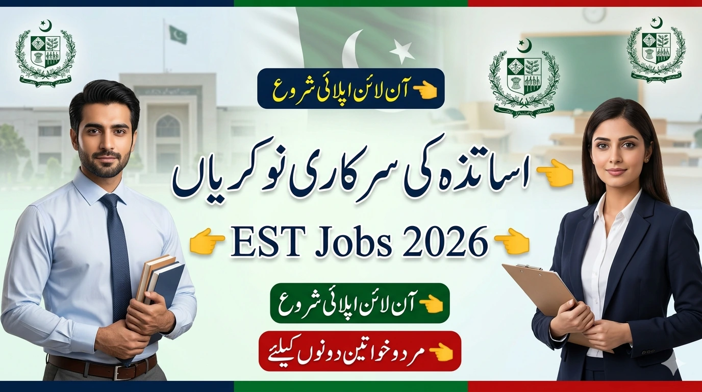 FGEI EST Jobs 2026 Announced – Apply Online for Elementary School Teacher Posts