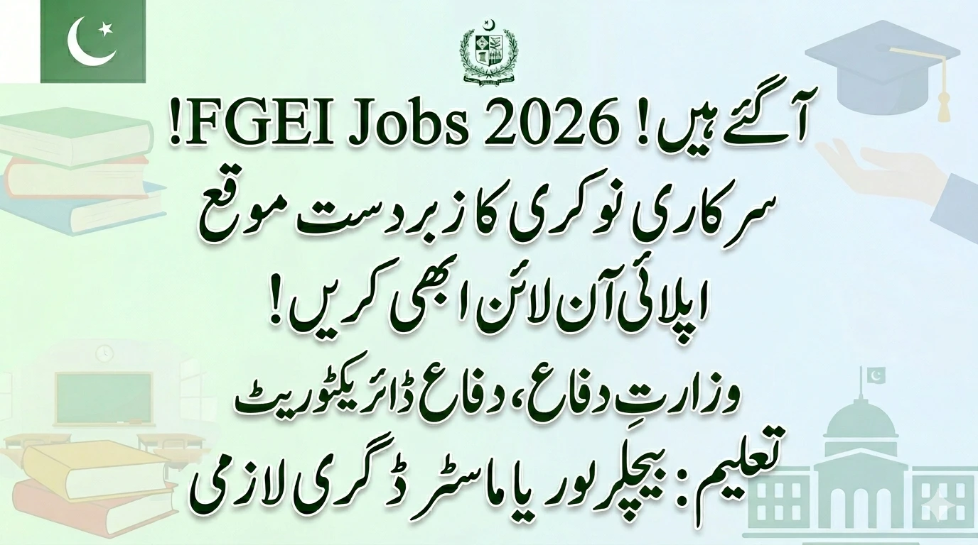 FGEI Jobs 2026 Apply Online at Induction.fgel.gov.pk