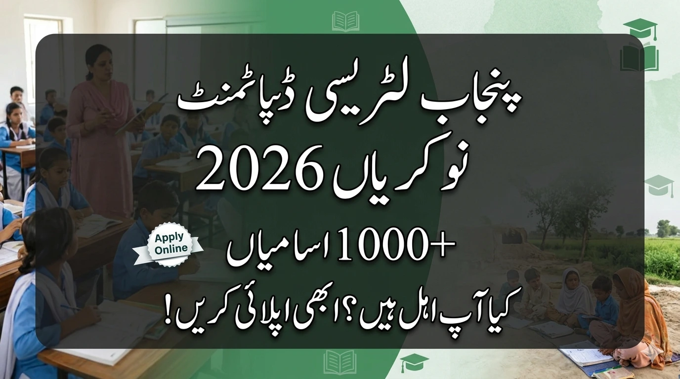 Literacy Department Punjab Jobs 2026 Complete Guide to Apply, Eligibility, Salary & District Vacancies