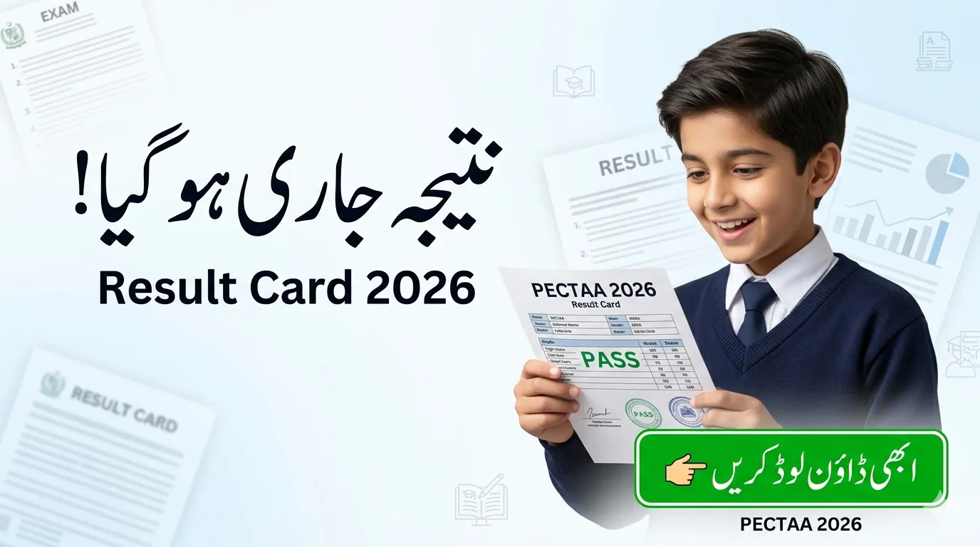 PECTAA Result Card 2026 Download PDF By Name and Roll Number