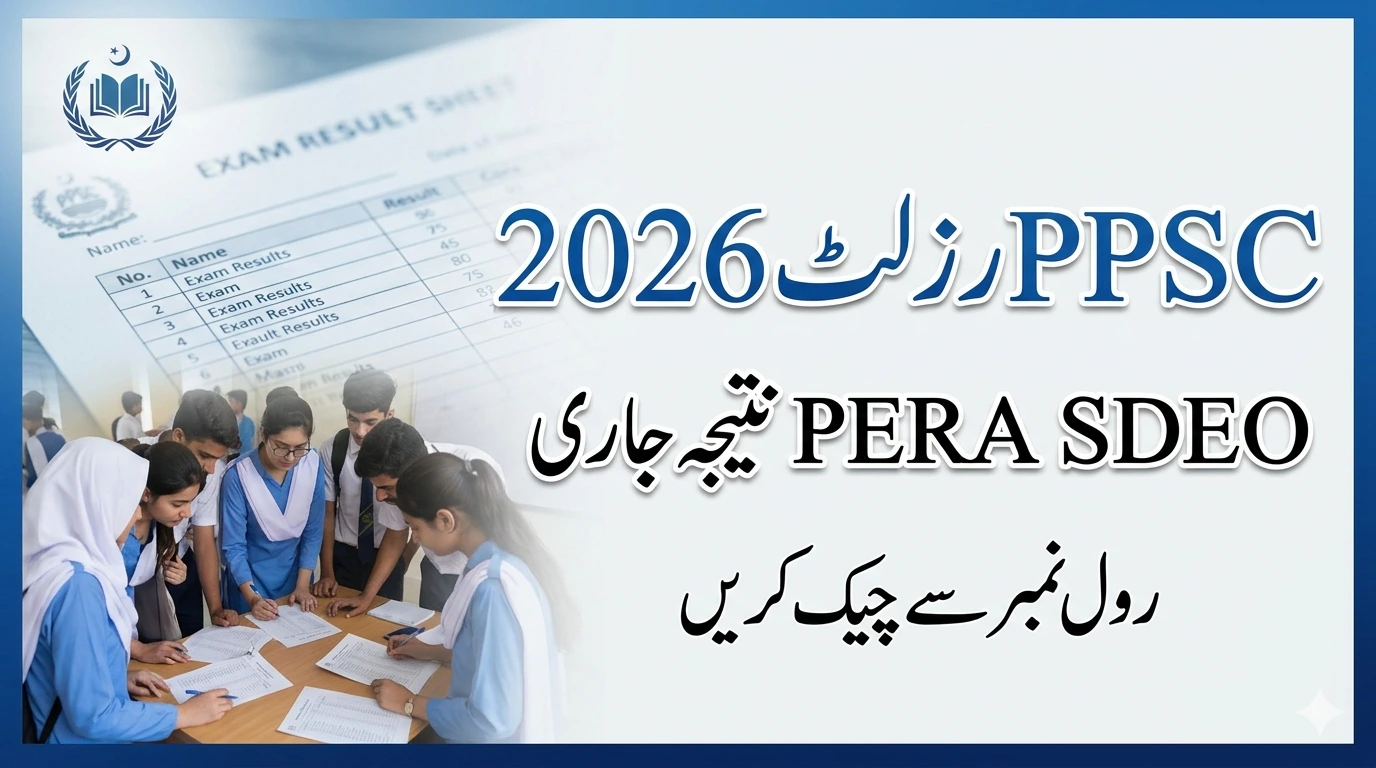 PPSC SDEO PERA Written Test Result 2026