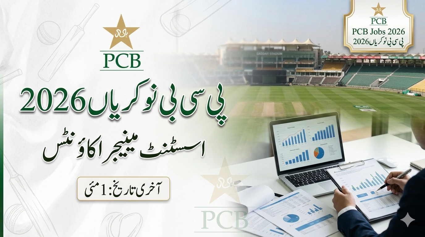 Pakistan Cricket Board Jobs 2026 Assistant Manager Accounts Post Open Now