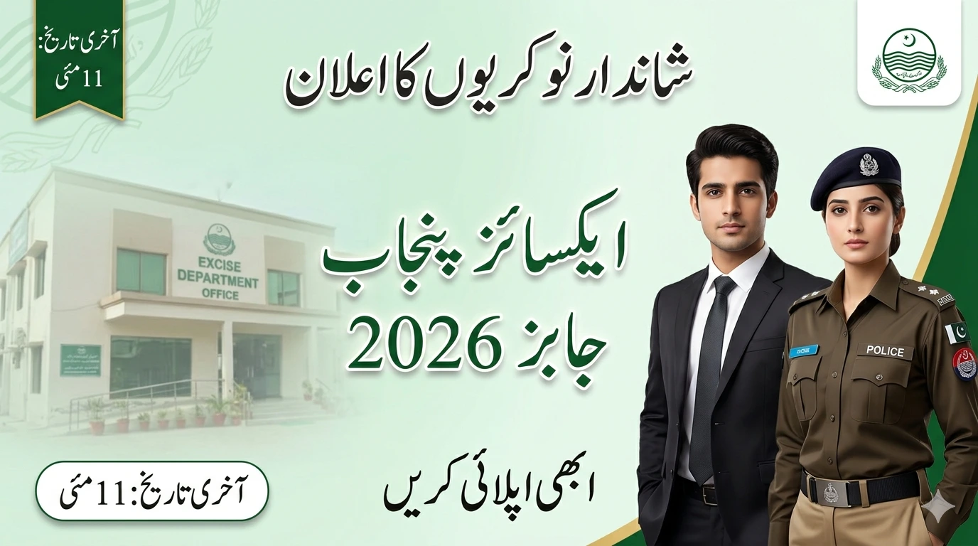 Punjab Excise and Taxation Jobs 2026-Apply Online