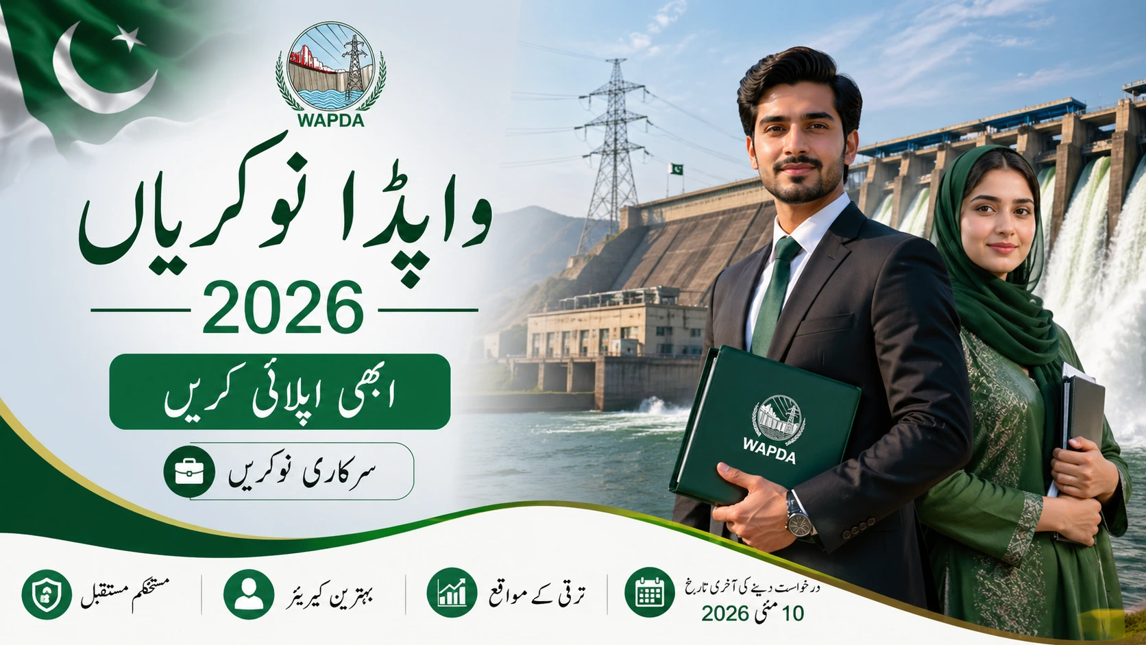 WAPDA Jobs 2026 Apply Online – New Government Jobs in Pakistan