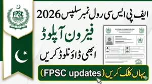 Www FPSC gov pk roll no slip download