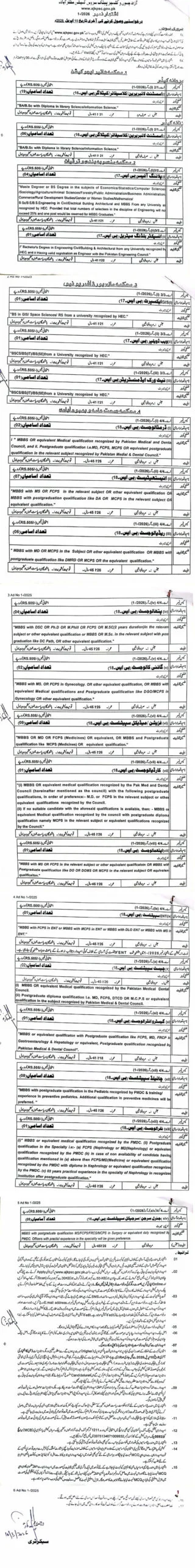 AJKPSC Jobs 2026 Advertisement