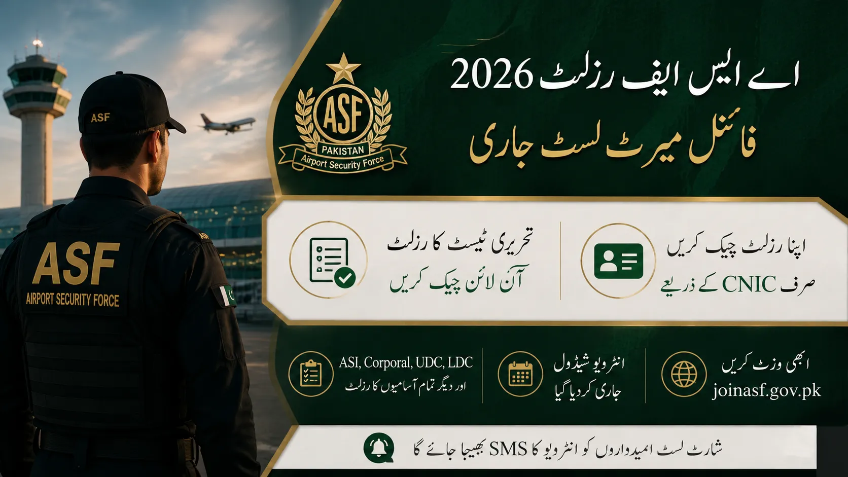 ASF Result 2026 Written Test, Merit List Announced-Check Written Test Result by CNIC