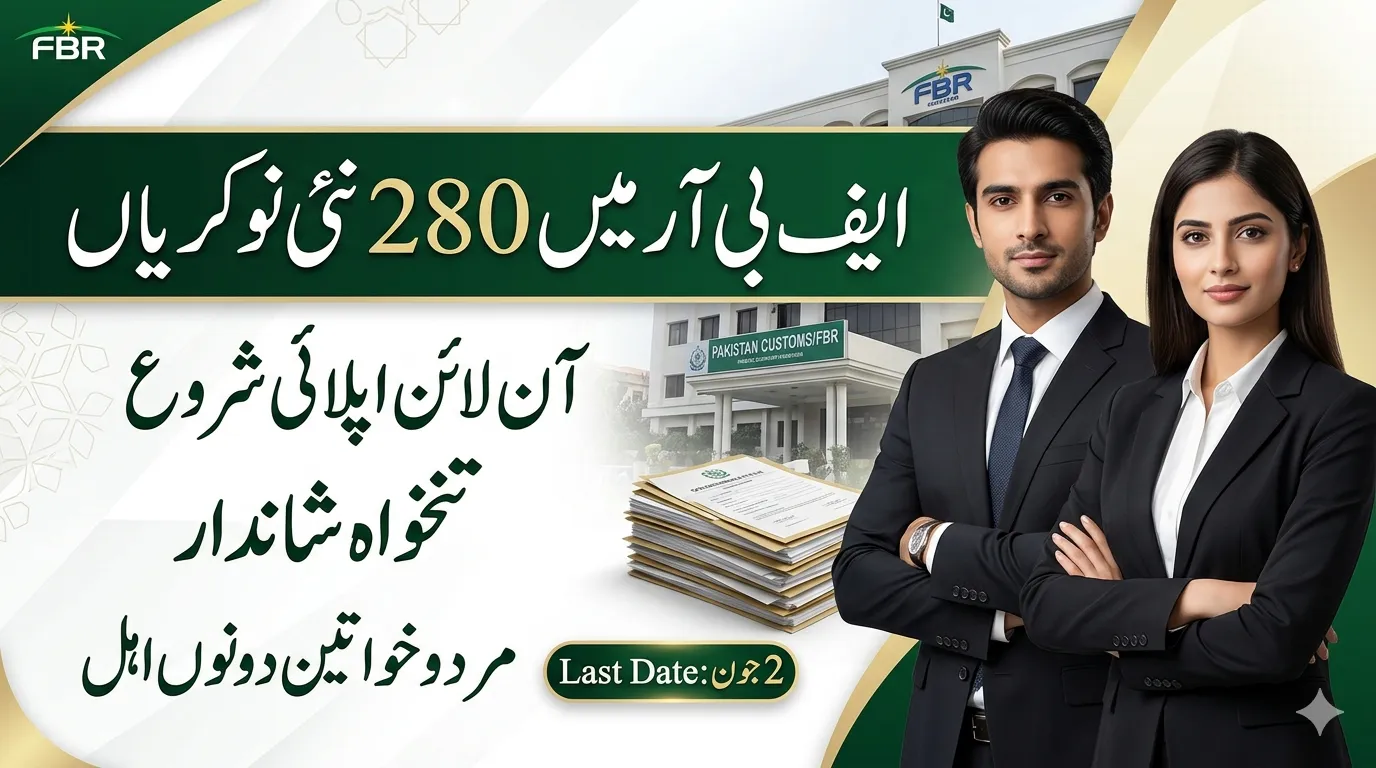 FBR Jobs 2026 Apply Online via IBA Portal – 280 Goods Evaluator Vacancies