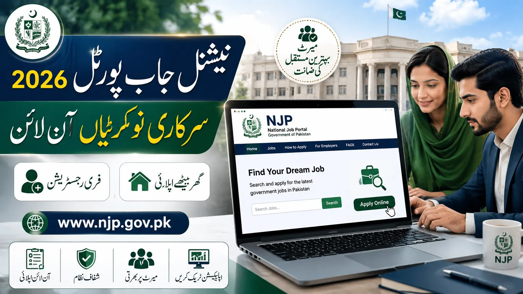 NJP Login 2026 Portal Apply Online at www.njp.gov.pk