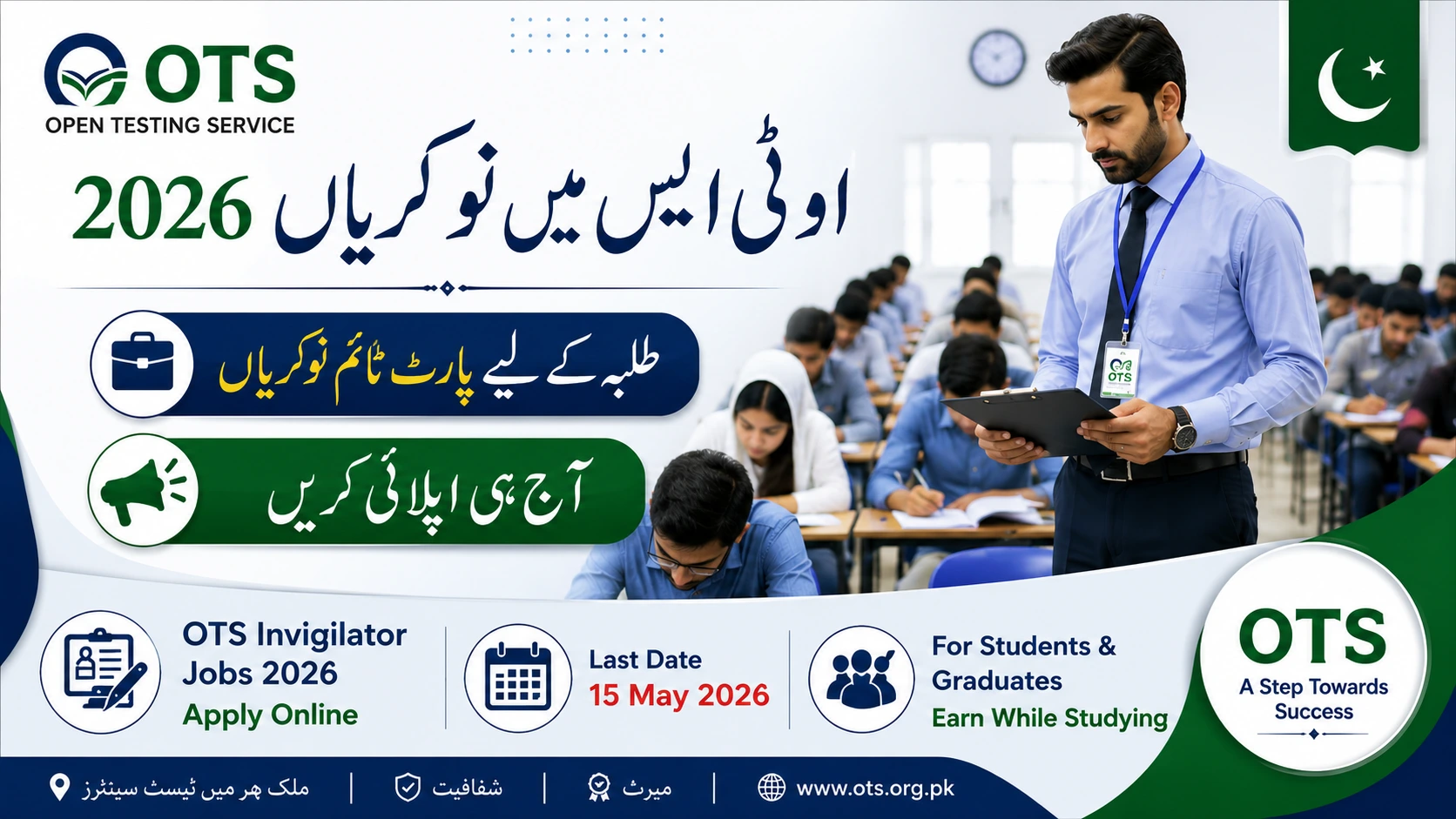 OTS Invigilator Jobs 2026 Online Registration – Apply Before Last Date