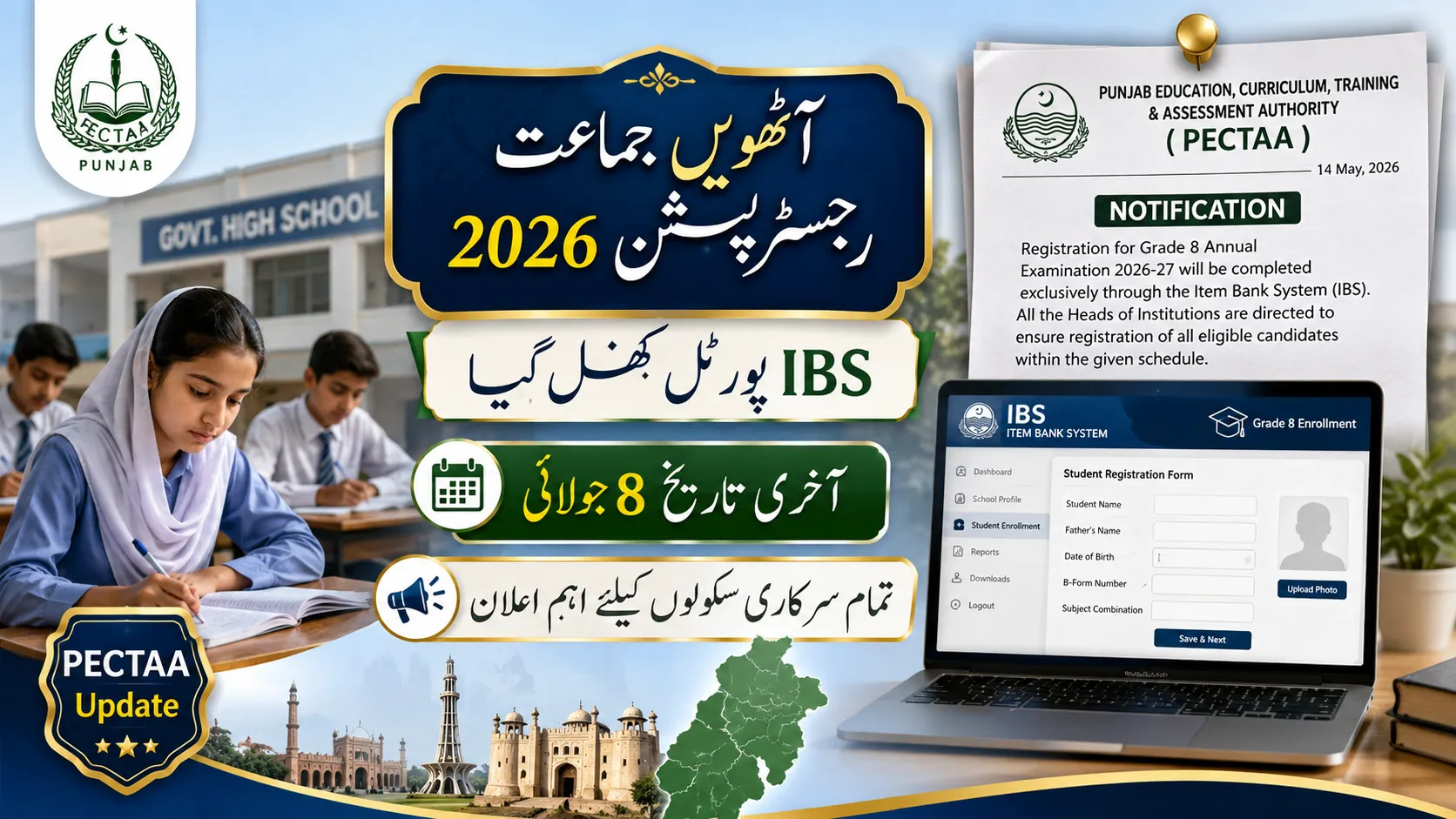 PECTAA Grade 8 Registration 2026-27 Started Through IBS Portal in Punjab