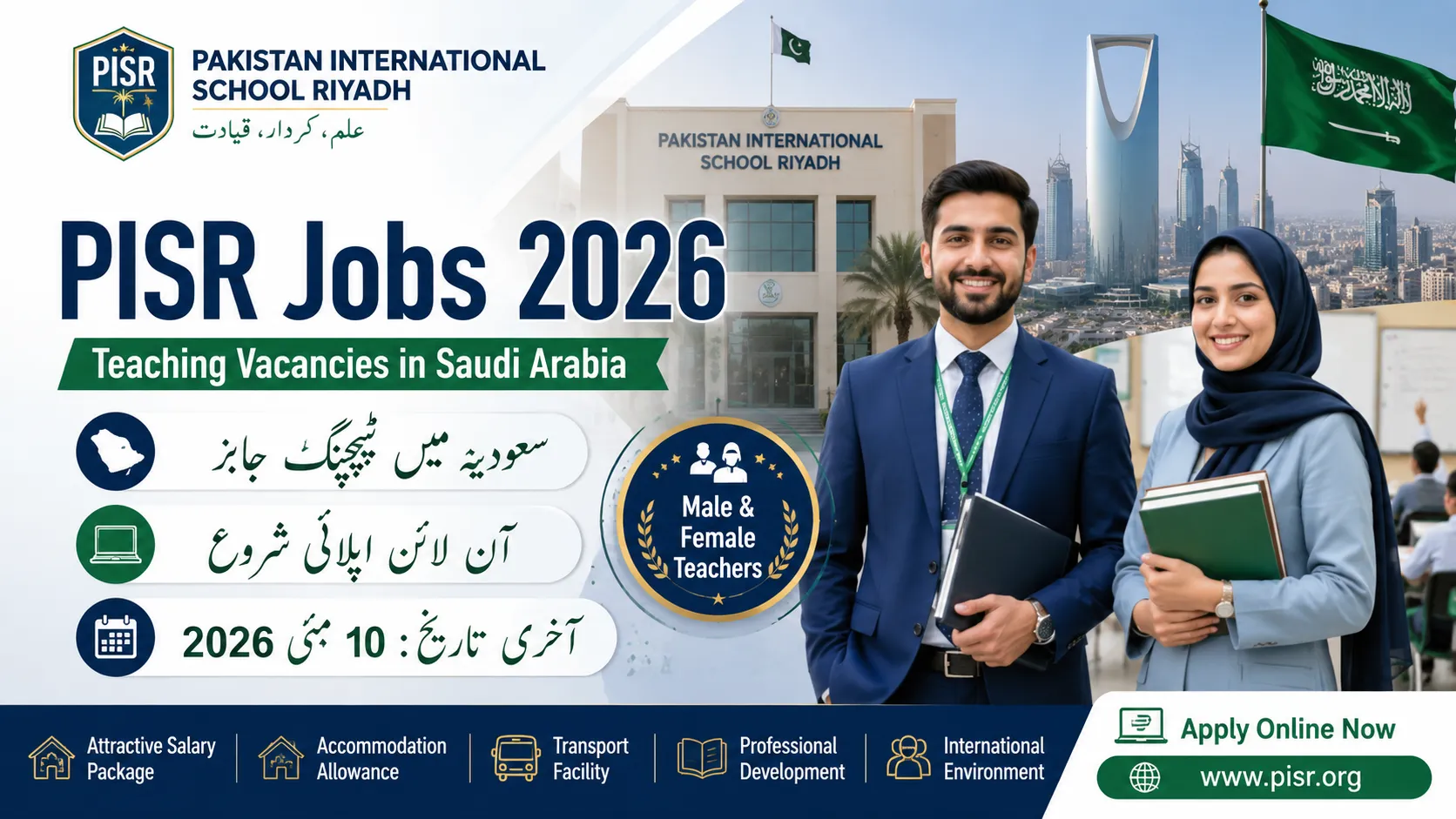 PISR Teaching Jobs 2026 in Saudi Arabia Apply Online Before 10 May