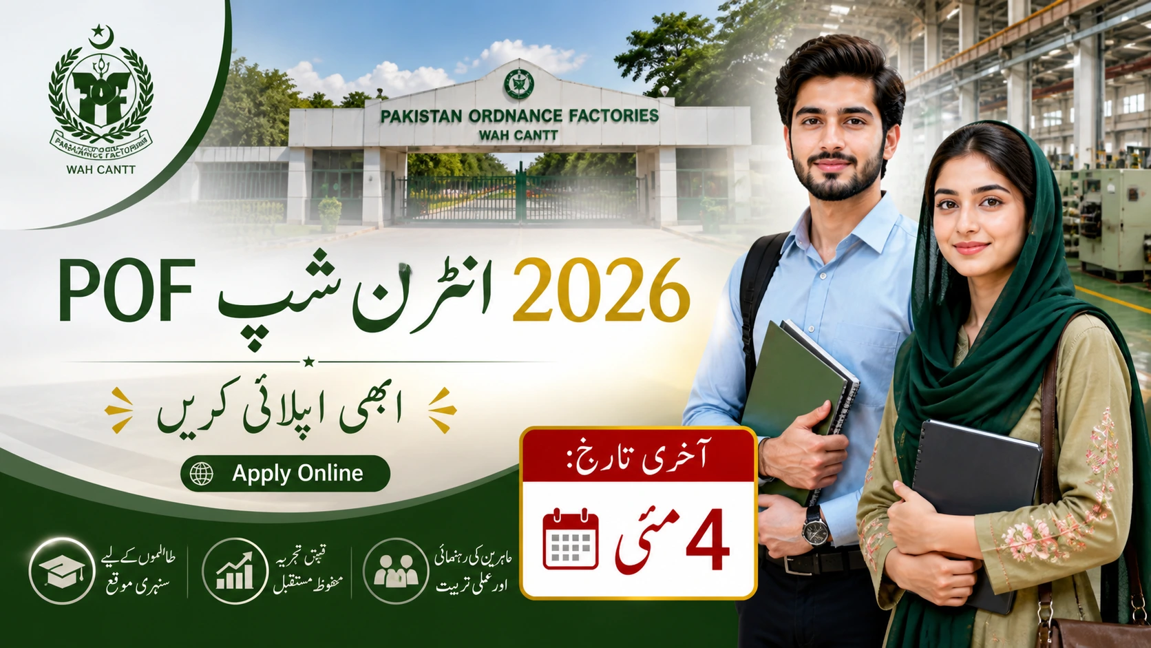 POF Internship Program 2026 Announced – Apply Online Before May 4