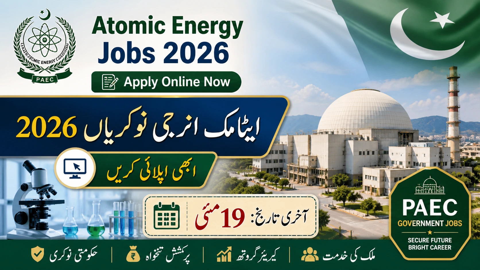 Pakistan Atomic Energy Jobs 2026 Announced – Apply Online Before 19 May