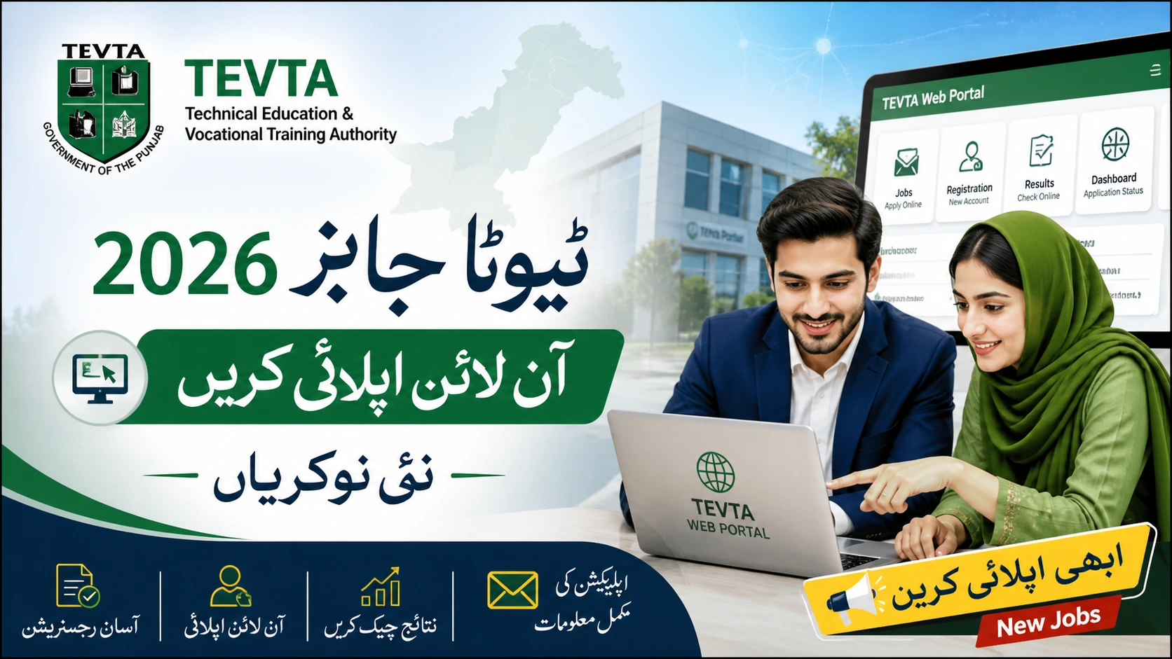 TEVTA Jobs 2026 Online Apply – Portal Registration, Login & Latest Vacancies